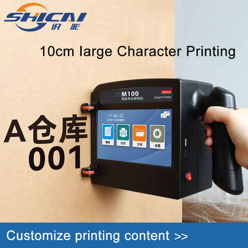 100mm large character handheld - character,
