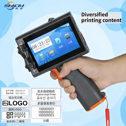 7mm handheld inkjet printer - 12.7mm,