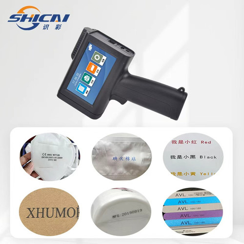 7mm handheld inkjet printer - inkjet,