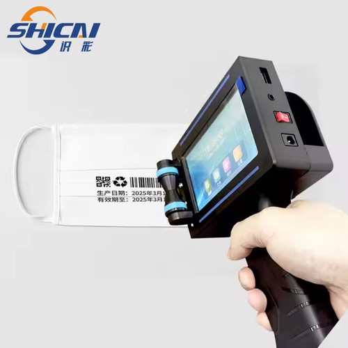 Handheld inkjet printer 7mm - handheld,